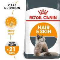 Royal canin Hair &amp; Skin ขนาด 10kg อาหารแมวโรยัลคานินสูตรบำรุงขน