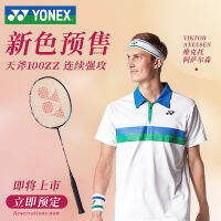 ของแท้ Yonex ยูนิกซ์ไม้แบดมินตันออเดอร์ขวานสวรรค์100zz อันเซอนสโตนยูชิวอลตี100Tour