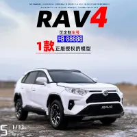 Jkm โมเดลรถยนต์โลหะสำหรับ Toyota RAV4วางในรถโช้คอัพเสียงและแสงรถของเล่นเด็กของขวัญเครื่องประดับ