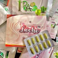 ผลิตภัณฑ์อาหารเสริมโลเซ่ Fiber Detox Loche ปรับสมดุลระบบขับถ่าย   1กล่องมี 10แคปซูล พร้อมส่ง