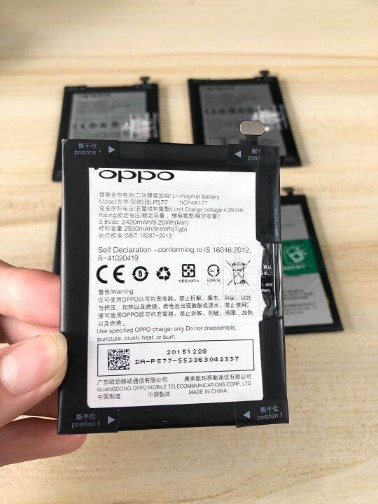 oppo bl577