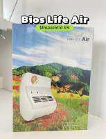 ไส้กรองอากาศ Unicity Bios Air มาตรฐาน 3M ของแท้ 100%