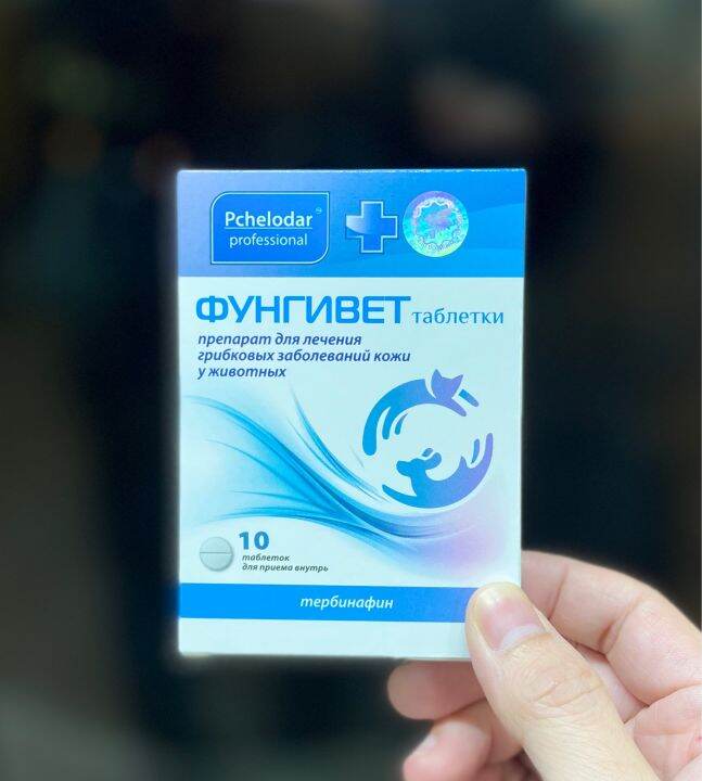 Pchelodar Fungivet viên uống trrị nấm cho chó mèo | Lazada.vn