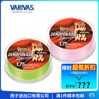 สายไนลอน varivas vermax ของญี่ปุ่นสายหลักสำหรับตกปลาในทะเลน้ำจืดสายตกปลา