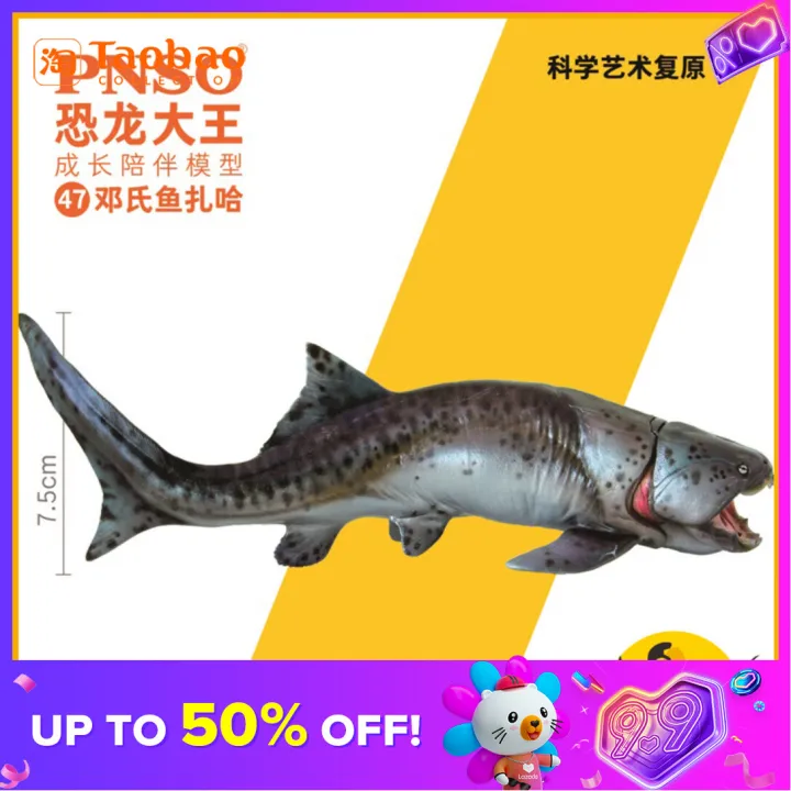 Pnso Dinosaur King Growth Companion Model 47 Deng's Fish Zaha ...