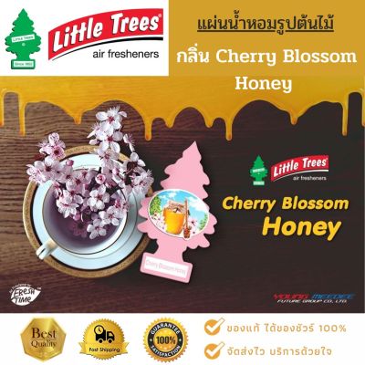 Little Trees แผ่นน้ำหอมรูปต้นไม้ กลิ่น Cherry blossom honey ของแท้ 100%.Little trees Airfreshener
