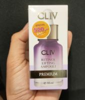 CLIV Retinol Lifting Ampoule 10ml(แท้?ส่งฟรี)