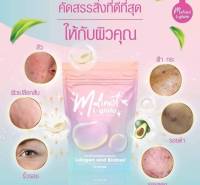 Malinest L-Gluta มะลิเนส คอลลาเจนแอลกลูต้า สินค้าพร้อมส่ง