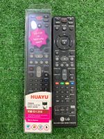 รีโมท TV HUAYU รุ่น RM-D1296 (ใช้แทนรุ่น LG HOME THEATER ได้เลย)