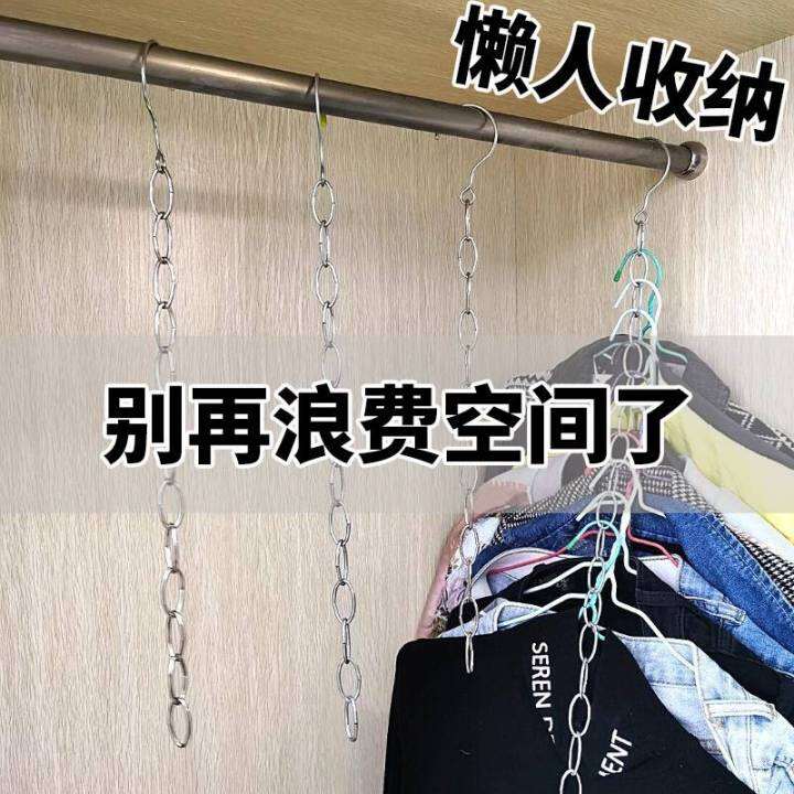 Stainless Steel Clothes Drying Chain Clothing Store Air Clothes Clothesline Clothes Hook