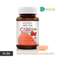 [Exp.08/2025]​ VISTRA​ IMU -​ PRO​ C​ ACEROLA CHERRY 2000 PLUS 30 Tablets ผลิตภัณฑ์เสริมอาหารวิสทร้า ไอมู-โปร ซี อะเซโรลา เชอรี่ 2000 พลัส