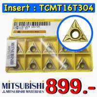 Insert : TCMT16T304