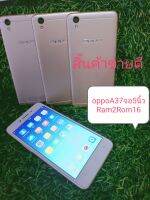 ?oppoA37สภาพใหม่เล่นได้ทุกอย่างใช้ได้ทุกระบบ