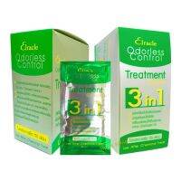 ทรีทเม้นท์ไบโอ Bio สีเขียว (green bio) 1กล่อง 24 ซอง