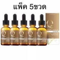 ของดี ราคาโดน ลองเข้าไปดูเลย!
ชื่อสินค้า:  ⚡️ Flash sale ⚡️ 5 ขวด Q Double Serum เซรั่มคิว Q serum คิวเซรั่ม แท้ 100%
ราคาสินค้า: