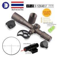 Discovery VT-Z 3-12x40SF FFP (รหัสC54)