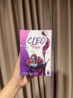 Cleo fiber คลีโอไฟเบอร์ พร้อมส่งค่ะ