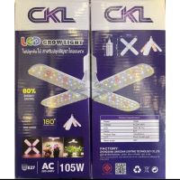 ไฟปลูกต้นไม้ CKL  LED 4ใบ 105W เต็มสเปกตรัม ใช้ขั้ว E27
หลอดไฟทรงใบพัดเอนกประสงค์ขนาดใหญ่