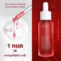 ดิเอลฟ์ เดอะอีฟ The Elf นาโนไวท์โดส หัวเชื้อโดสตัวขาว​ Nano white dose 60 ml. เดอะอีฟนาโนไวท์โดส