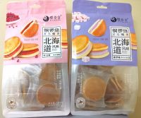 โดรายากิ Dorayaki ขนมโดรายากิ สไตล์ญี่ปุ่น นุ่ม หอม อร่อย มีไส้เผือกและถั่วแดง