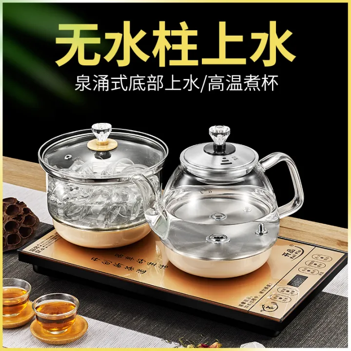 Bottom Kettle Automatic Electric Kettle Pumping Induction Cooker Tea