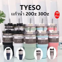 ?พร้อมส่ง?  แก้วน้ำเก็บเย็น แก้วเก็บอุณหภูมิ 20oz  เก็บร้อน-เย็น เลส304