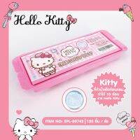 ถาดทำน้ำแข็ง Hello Ketty ช่องทำน้ำแข็งมีฝาปิด 10ช่อง ถาดทำน้ำแข็ง ถาดทำน้ำแข็งคิตตี้ แม่พิมพ์ทำน้ำแข็ง ช่องทำน้ำแข็ง