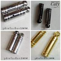 หัวจรวด สแตนเลสและสแตนเลสชุบ สำหรับทำสร้อย (ราคาต่อ1คู่/ใส่เชือก3mm.ไม่มีรูตอก/ใส่เชือก5mmมีรูตอก