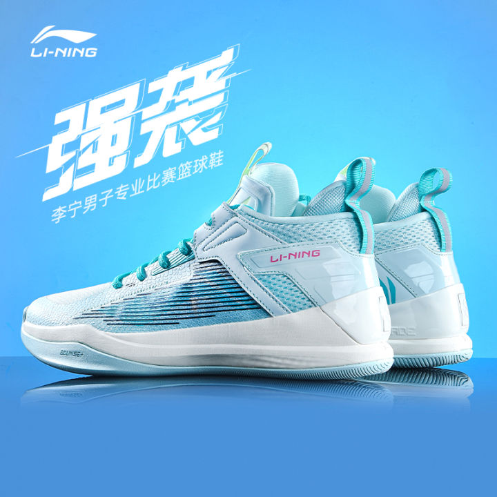 Li Ning Force Attack Basketball Shoes Low Ankle Spring The Way of Wade ...
