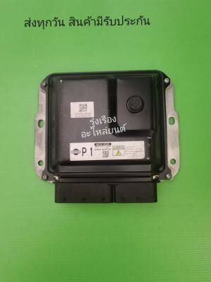 กล่อง​ควบ​คุ​มเครื่อง​ECU​ Nissan​ NP300​ หัว​เดียว​ ตอนเดียว​ 4ประตู​ (P1)​ แท้