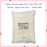 Aicher German Spelt Flour Type 630 1 KG.  German  Spelt Flour 100 %   Dinkel Mehl แป้งสเปลท์ เยอรมัน 100 % ขนาด 1 KG.