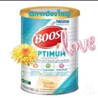 บูสท์ ออปติมัม 800กรัม*6กระป๋องใหญ่ ขายถูก boost optiomum