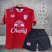 C-03 ชุดกีฬาสำหรับออกกำลังกายหรือใส่เล่นกีฬา S-2XL