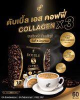 ดับเบิ้ล เอส คอฟฟี่ คอลลาเจน x3 Duuble S coffee collagen x3