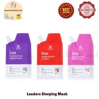 Leaders Sleeping Mask 1 pcs. 20ml. มาสก์หน้าสูตรต่างๆ