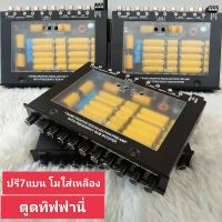 ปรีโมเหลือง 7 แบน ตูดทิฟฟานี่ แยกซับอิสระ เบสมาติดมือ กลางใสใส