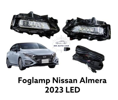 ไฟตัดหมอก สปอร์ตไลท์ Nissan Almera 2023 2024 โคม ฮาโลเจน และ led Foglamp Nissan New Almera