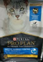 อาหารแมวเม็ดเกรดพรีเมี่ยม ยี่ห้อ Pro Plan Indoor HairBall Control Adult สูตรแมวเลี้ยงในบ้าน รสไก่ ขนาด1.5กิโล (1ถุง)