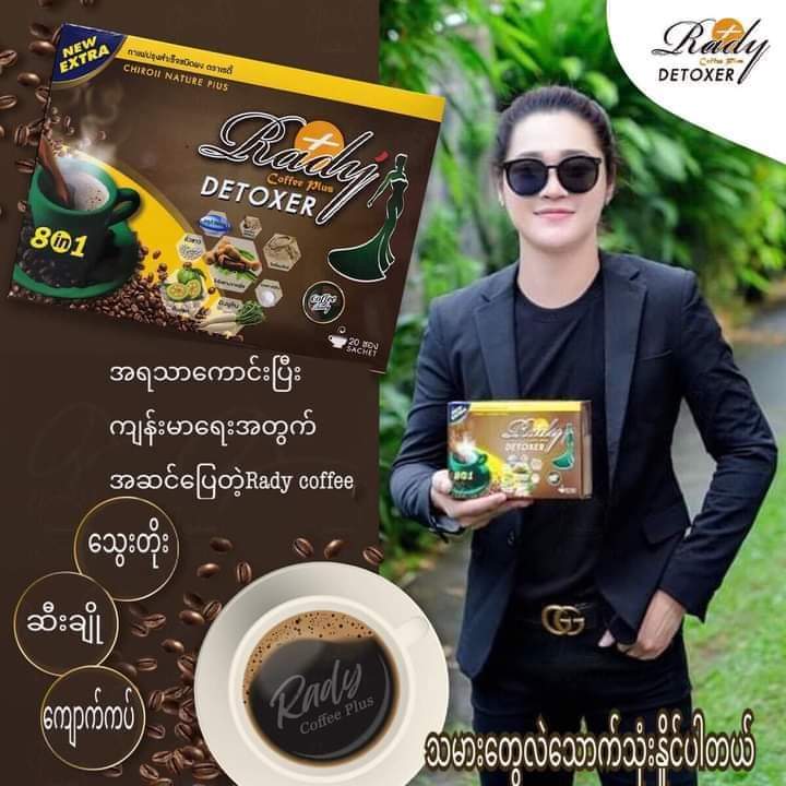 rady-coffee-plus-detoxer-กาแฟเรดี้