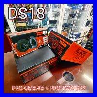 Orion  Pro-GM8.4B 8นิ้ว  Pro TWK1/BK  เสียงกลาง 8นิ้วและเสียงแหลม สินค้าใหม่ มีประกัน 1ปี
ซื้อสินค้าผ่านแอป LAZADA ปลอดภัย มีส่วนลดถูกที่สุด การันตรีคืนสินค้า15 วัน