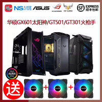 Asus gt501แชสซีหลักสำหรับคอมพิวเตอร์เดสก์ท็อป gx601เคสคอมพิวเตอร์ขนาดใหญ่ระบายความร้อนด้วยน้ำโปร่งใสด้านข้างแบบใส gt301