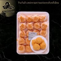 ชีสบอล รสดั่งเดิม750g/แพค