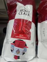 สินค้าขายดี MONT CLAIR มองค์แคลร์ RED 1.5 ลิตร (ถุง)