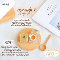 รับของแถมฟรีเมื่อซื้อครีมโมเมสูตร 2 ? ขนาด 5 กรัม