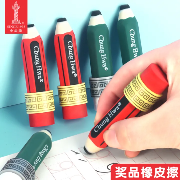 Chinese Eraser Cute Pencil Shape Primary School Student Special Eraser