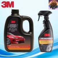 3M น้ำยาล้างรถ แชมพูล้างรถ ผสมแว็กซ์  PN39000W + สเปรย์ยางดำ 39042LT