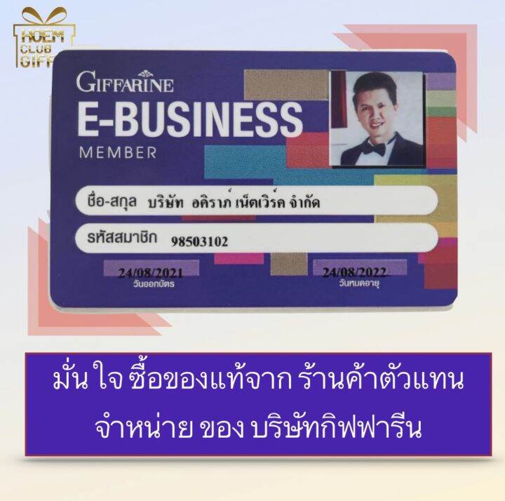 รีฟิล-แป้งผสมรองพื้น-แป้งกิฟฟารีน-แป้งผิวผ่อง-แป้งพัฟคุมมัน-แป้งตลับติดทน-giffarine-innovia-flawless-spf50-pa