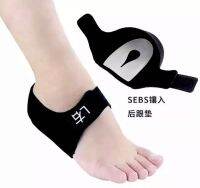 Ankle support Heel Gel ผ้ารองส้นเท้าเสริมเจลลดการกระแทก