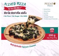 Pezato Keto Pizza ?พิซซ่าผักโขมชีส Spinach Cheeses พีซาโต พิซซ่า คีโต