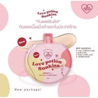 [NEW ☀️ สูตรใหม่ พร้อมส่ง] sunkiss กันแดดซันคิส lovepotion ✨